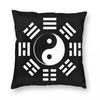Yin Yang Chinese Martial Arts Pillowcase Soft Polyester Cushion Cover Decoration Throw Pillow Case Cover Home Zipper 45*45cm