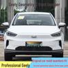 Совместимо с передним бампером Geely Geometry C: Черная нижняя защита
