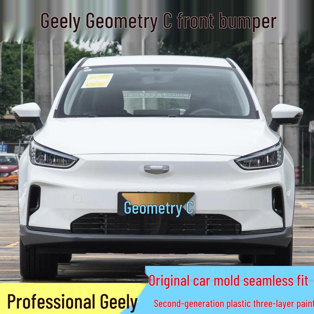 Совместимо с передним бампером Geely Geometry C: Черная нижняя защита