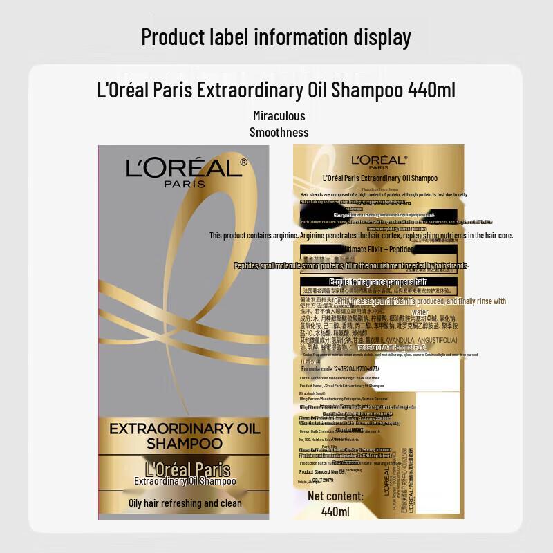 L'Oreal Extraordinary Oil Smooth Shampoo, Gold Bottle