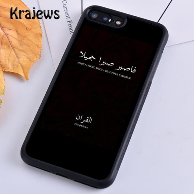 Krajews Islam Imam Holy Soft Phone Case Cover For iPhone 17 Air 16 15 14 plus 11 12 13 pro max coque Fundas