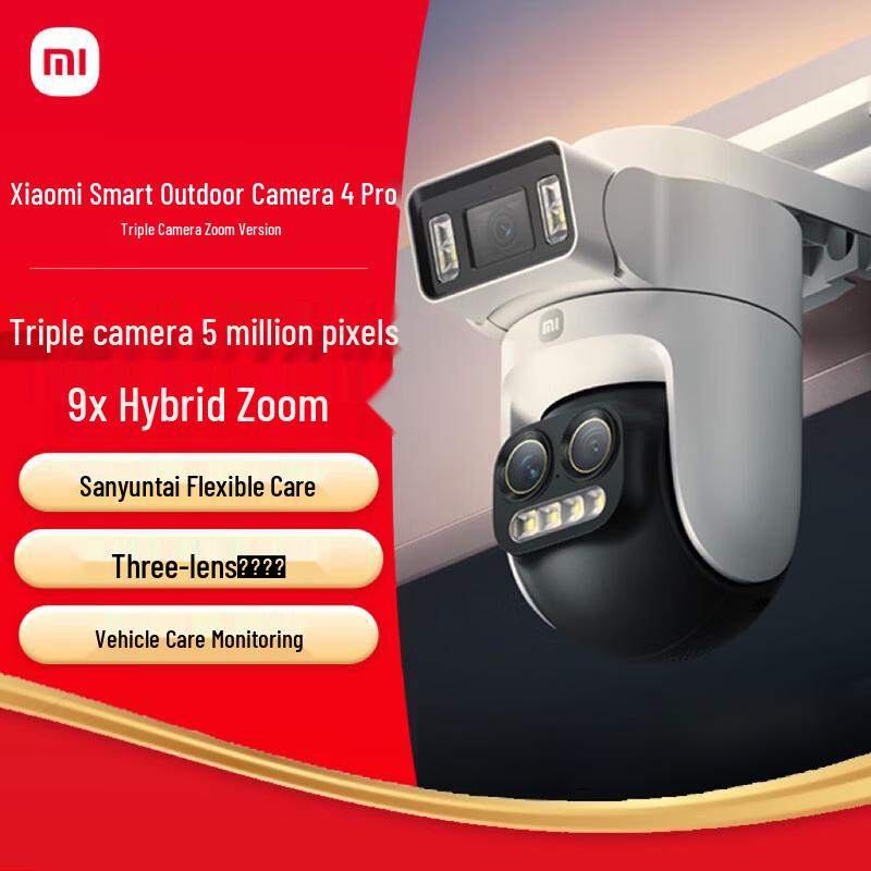 Умная уличная камера Xiaomi 4 Pro (Китайская версия)