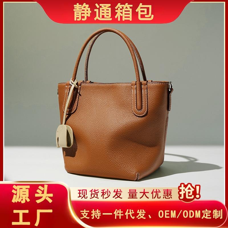 Кожаная сумка-корзина для овощей женская сумка новая модная для поездок на работу простая женская сумка сумка через плечо сумка-ведро окурки