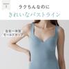 Gunze Kirei Labo Bra Organic Cotton 3D Molded Cup Tank Size 3L Top, Blend, Top, KB3058K, Women's, Gray,
