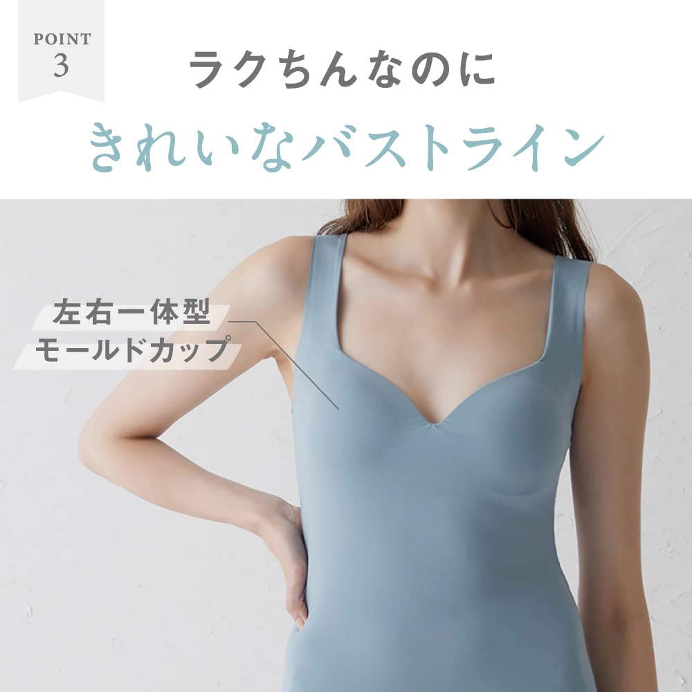 Gunze Kirei Labo Bra Organic Cotton 3D Molded Cup Tank Size 3L Top, Blend, Top, KB3058K, Women's, Gray,