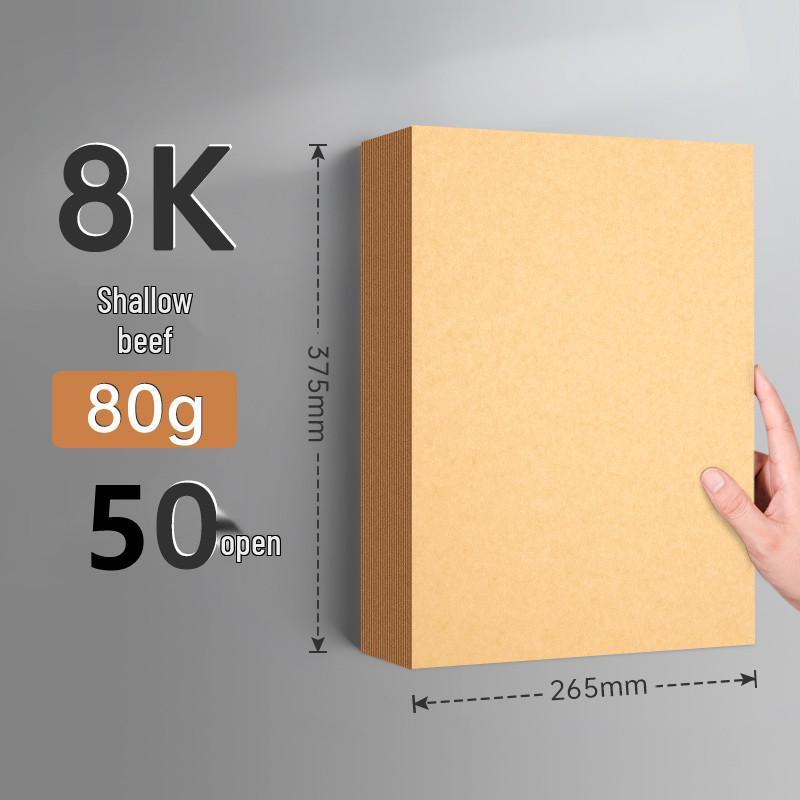 Плотная крафт-бумага формата А4, 300 г/м², для DIY-проектов, переплета и печати обложек
