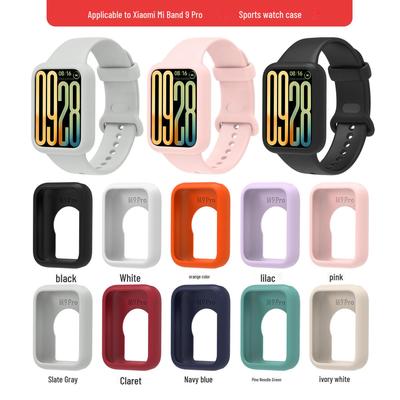 Силиконовый защитный мягкий чехол для Xiaomi Mi Band 9 Pro