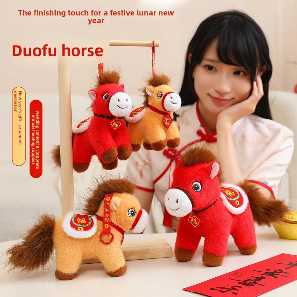 Zodiac Plush Horse Doll With Pp Cotton Filling For Festival Gifts Collection