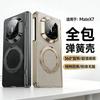 Применимо к чехлу для мобильного телефона Huawei MateX1 вращающаяся круглая подставка X1 коллекционное издание пружинный шарнир чехол пленка интегрированная