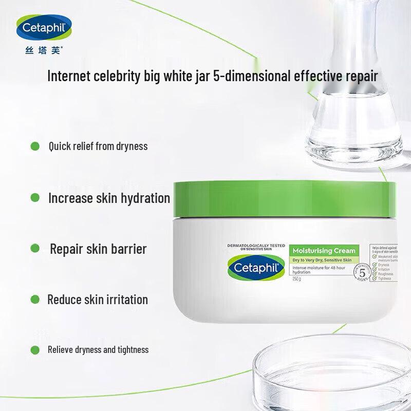 Cetaphil Увлажняющий крем