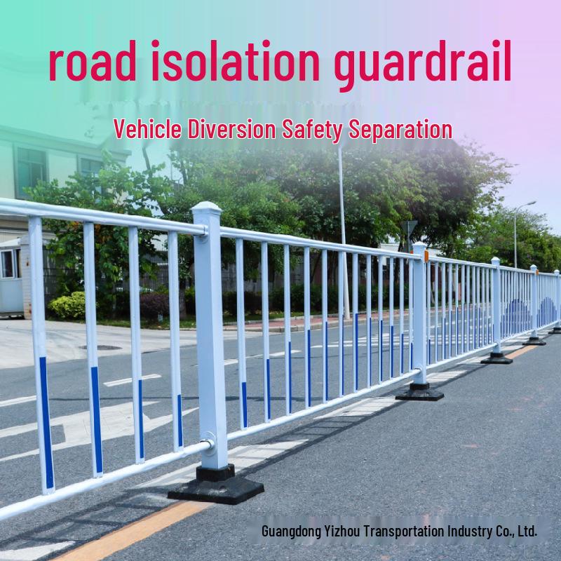 Galvanized Steel Traffic Diverter Guardrail - Municipal Road Pedestrian Barrier