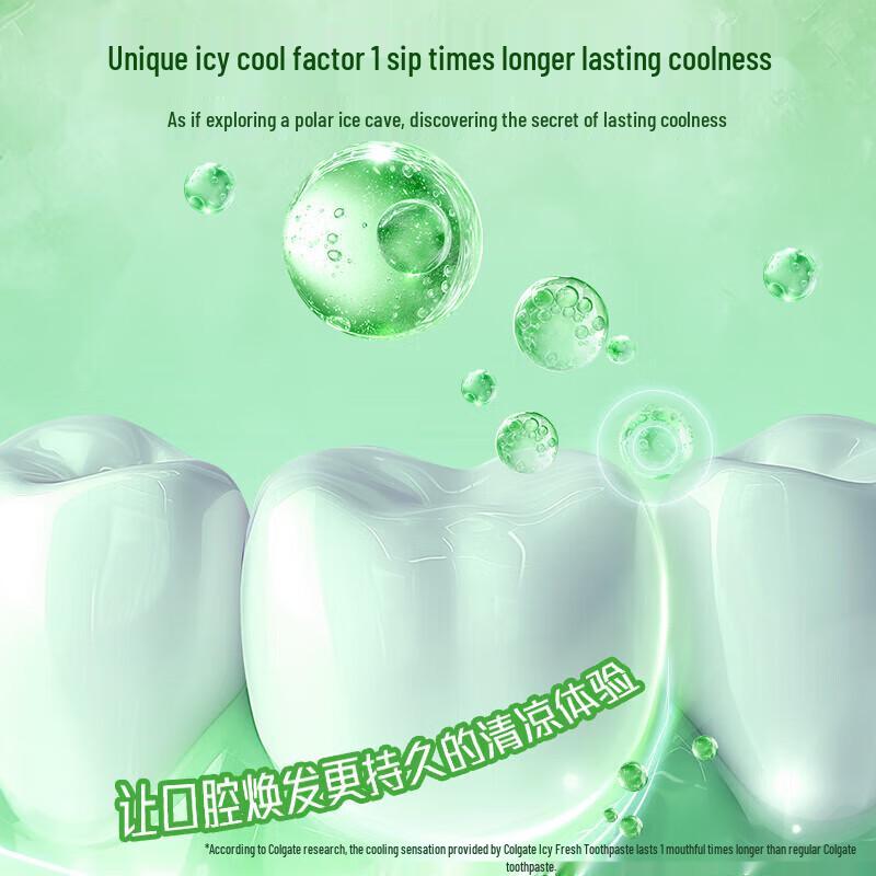 Зубная паста Colgate Ice Fresh Longjing, 3 шт.