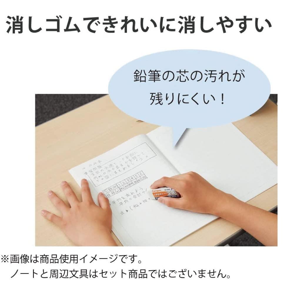 KOKUYO No-30S10NB Campus Note (by Use)