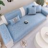 Summer Sofa Cushion  New Ice Silk Cool Sofa Seat Cushion Fixed Non-Slip Cold Sofa Cover Cloth Towel