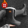 German Medium Tube Rain Shoes Men's Non-slip Waterproof Rain Boots Autumn and Winter Velvet Car Wash Work Rubber Shoes Fashionable Fishing Water Shoes