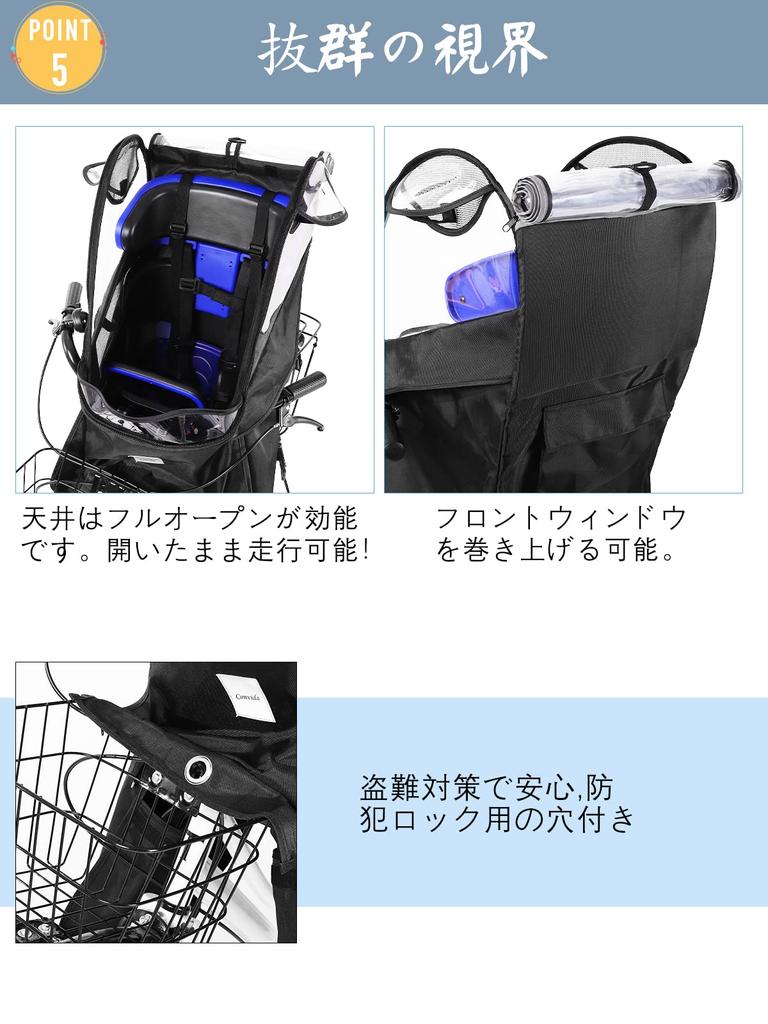 Велосипедный детский морской поезд передняя часть и 600D толстый и легкий в использовании и холодный дождевик Convida чехол, модернизация, нейлон, прочный, просторный, выключенный, защита,