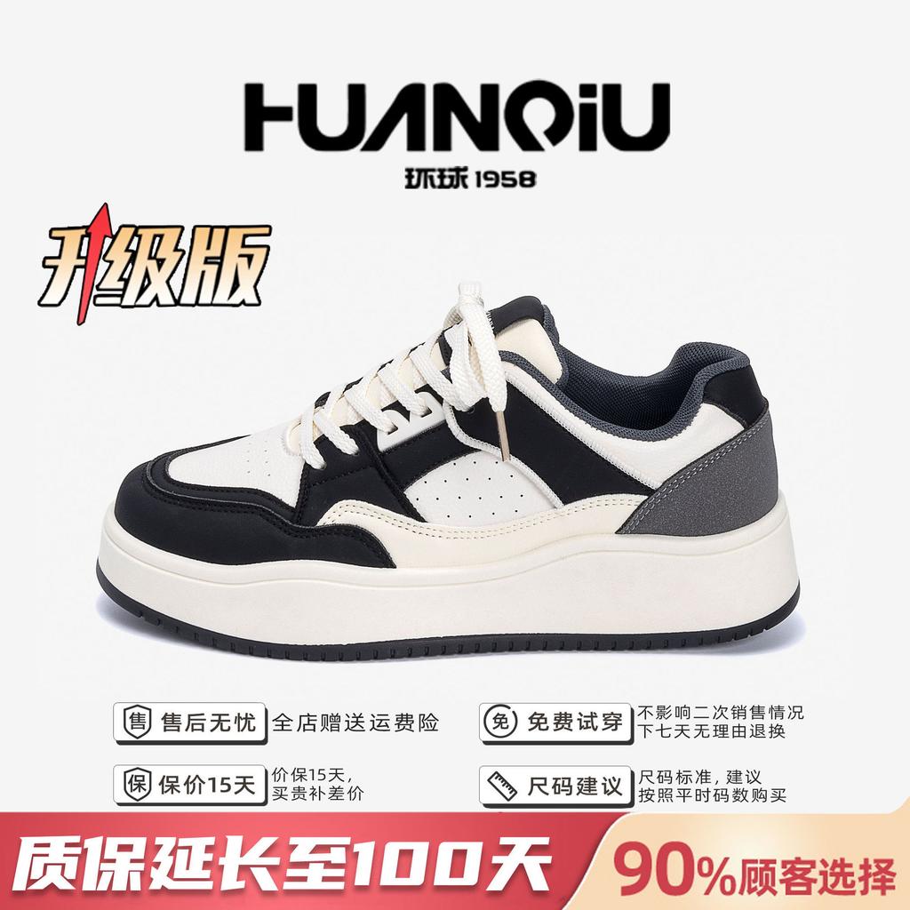 Глобальные дышащие маленькие белые мужские туфли ZHQ-ZL8991 весенняя спортивная мужская обувь модные универсальные толстоподошвенные низкие кеды