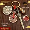 Brass Tai Chi Keychain with Seven Star Sword, Five Elements Bagua Plate, and Small Gourd Mascot