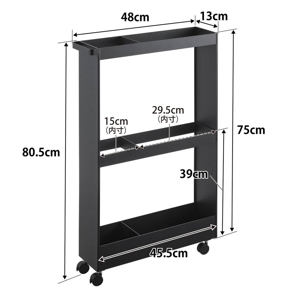 Продукт Yamazaki Jitsugyo на колесиках Узкая тележка для хранения длинных предметов на колесиках Черный Ш13 x Г48 x узкая стойка tower для хранения в зазорах 1714 (Ямадзаки)