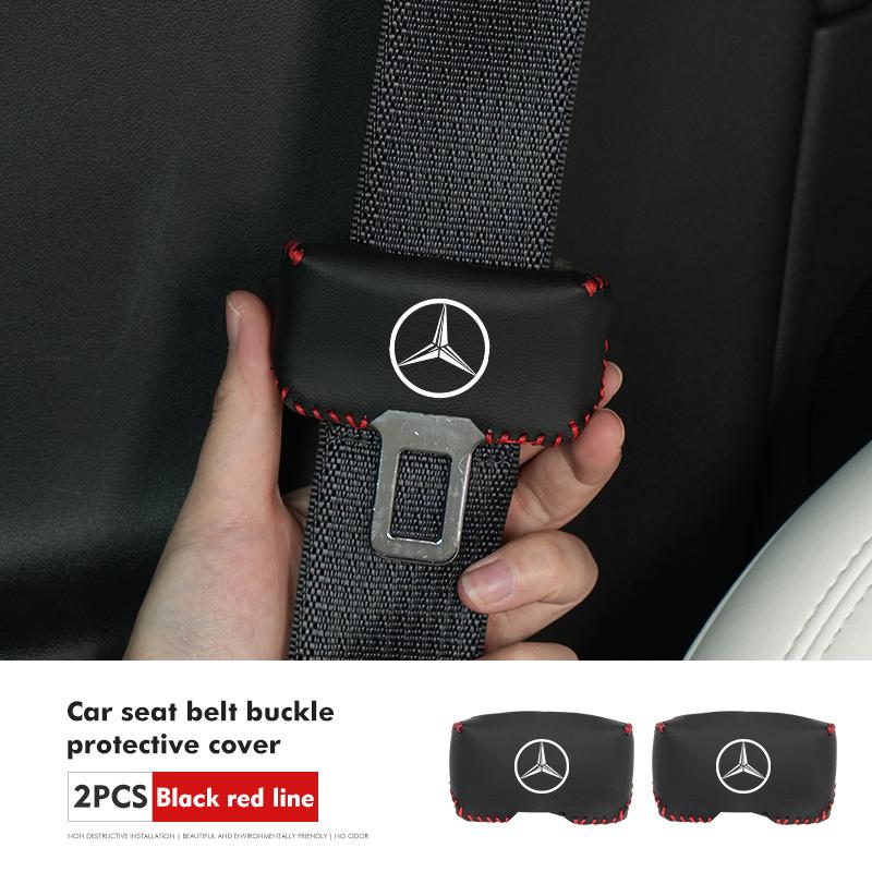 IYLCL1 Для Benz 1/2 шт. Крышка пряжки ремня безопасности автомобиля Кожаный защитник Противоударный чехол Аксессуары AMG Эксклюзивный W204 W222 W205 W203