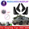 Автомобильные брызговики для Dongfeng Vigo 2025 2026 Nammi 06 Автомобильные передние и задние крылья Расширители крыльев Брызговики Защита от грязи и брызг