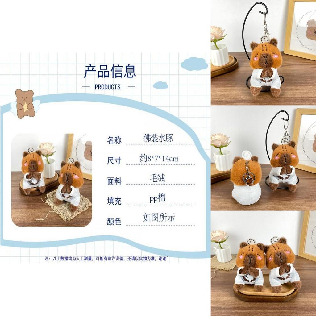 Charming Capybara Stuffed Animal Keychain Cute And Fluffy Plush Doll For Kids