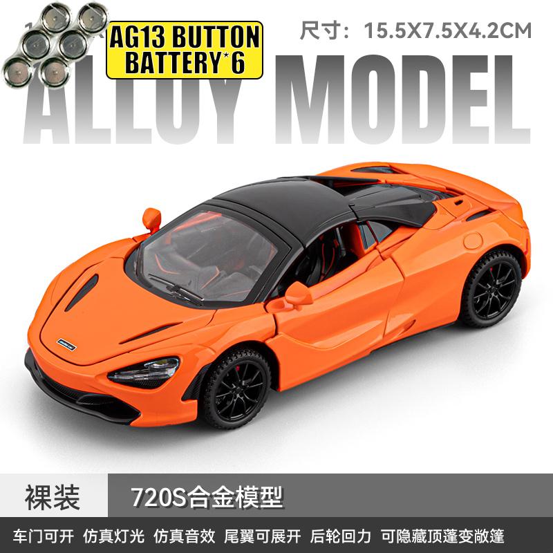 1:32 McLaren 720S Spider Суперкар с центральным расположением двигателя Металлический сплав Литая модель автомобиля Высокая симуляция Коллекционный автомобиль Звук и свет Подарки