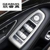 Car Styling Window Lifter Control Frame Switch Decor Armrest Panel Trim For Mercedes Benz S Class W222 Interior Auto