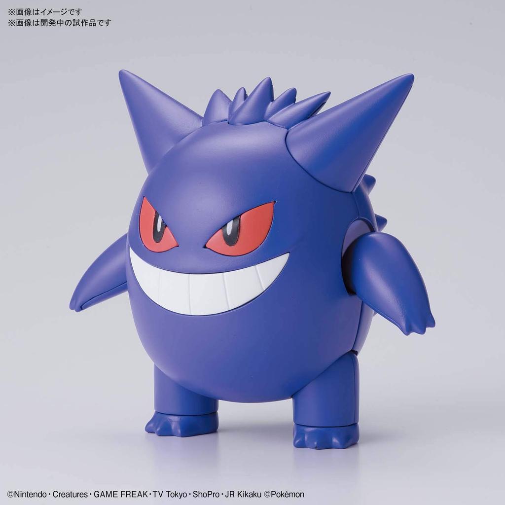 BANDAI SPIRITS Plastic Model Collection 45 Select Series Gengar Plastic Model Pokémon Pre-Colored