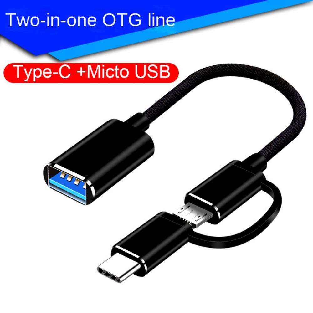 Тип C 2 в 1 OTG Тип C Кабель-адаптер Micro USB 2 в 1 USB C Кабель-адаптер для ПК/ноутбука/телефона