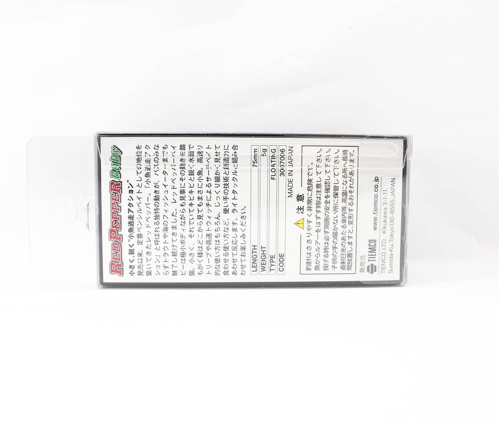 Tiemco Red Pepper Baby 75 мм 5 грамм Плавающий воблер RPB-515 (3541)