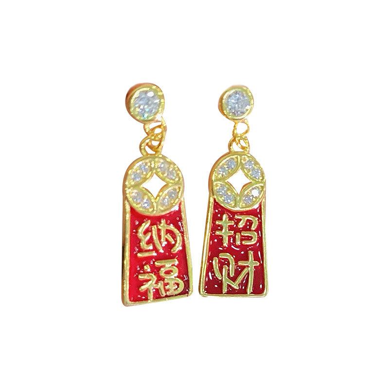 Geometric Earrings Earrings New Chinese Style Festive Chinese Style Spring Festival Atmosphere for Women