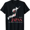 Крутая Япония Страна Восходящего Солнца, Японская футболка
