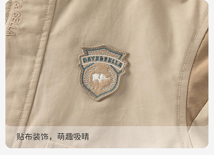 David Bella Children's Woven Jacket Spring Clothes New Male Child Labor Clothes Casual Sports Long Sleeve Hoodie