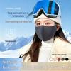 New Arrival: Women's Winter Windproof Breathable Face Mask for Cycling & Skiing
