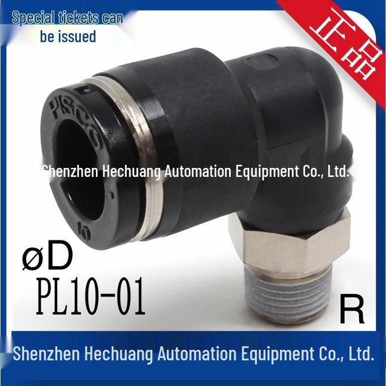 PL Series Connectors: PL10-01, PL12-02, PL16-04, PL4-01, PL6-02, PL8-03