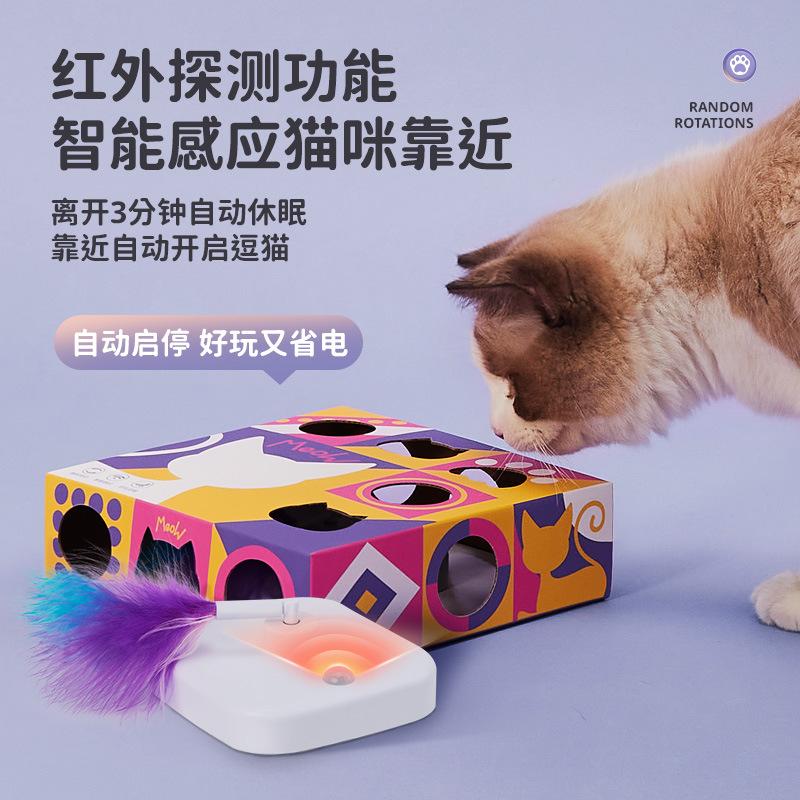 Новые Товары для Питомцев Умная Магическая Коробка для Кошек Игрушки для Кошек Самоудовлетворение и Скука Игрушки для Питомцев