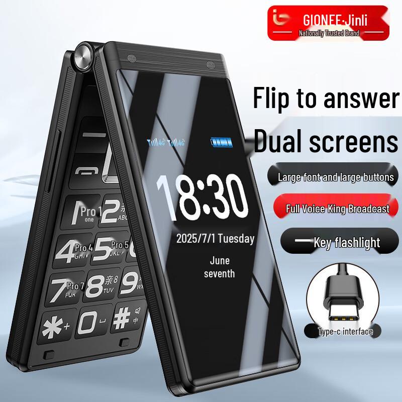 Gionee G68 4G раскладушка для пожилых (Китайская версия)