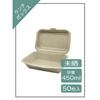 Toshin Disposable Eco Bagasse Commercial Food Packets (450ml Capacity), 50 Count, Microwave-Safe, Unbleached Kraft Paper, Box 450