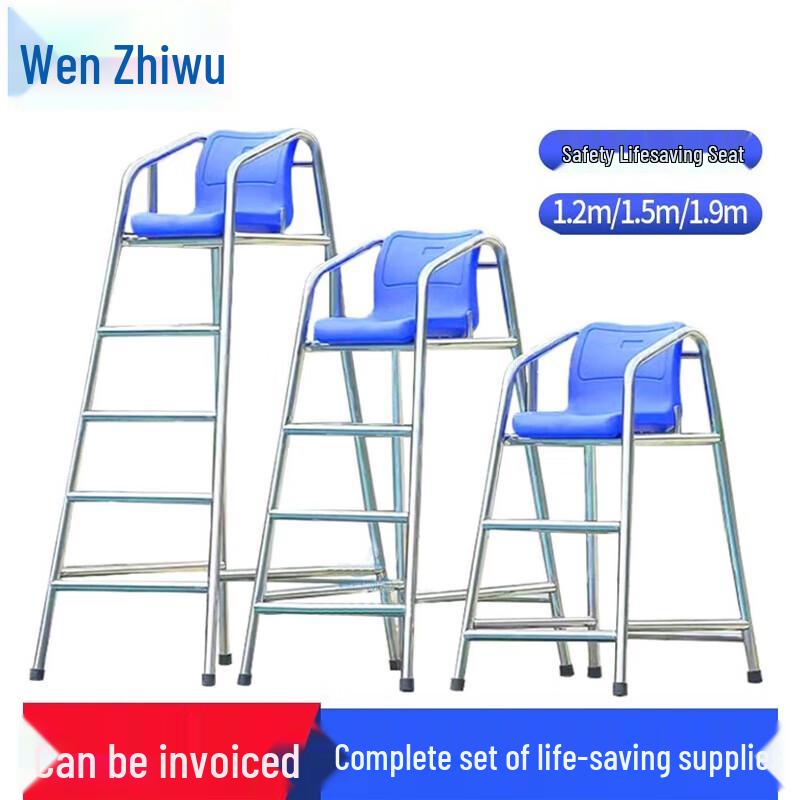 Swimming Pool Stainless Steel Lifeguard Chair
