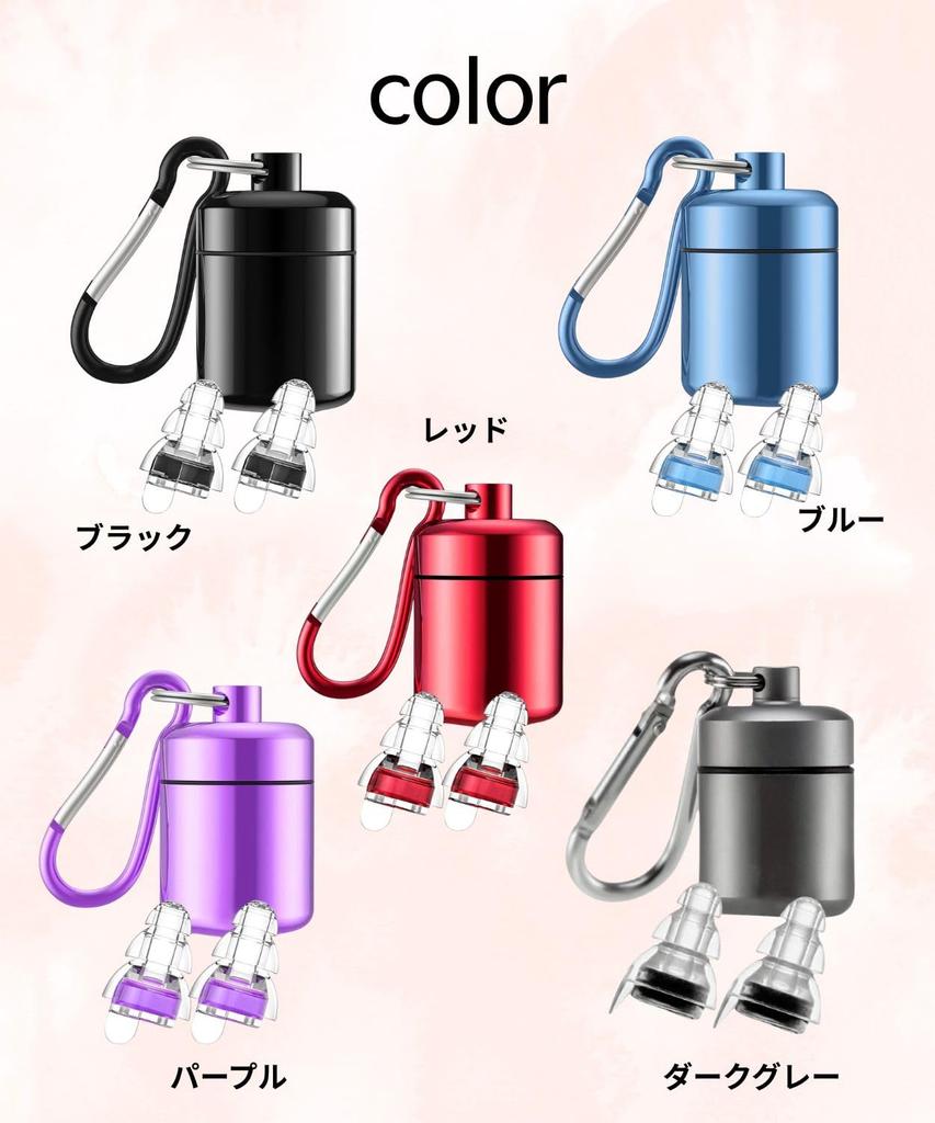 Silicone Earplugs for Live Sleep Complete Sound Soundproofing Perfect for and with Carrying Case One Size Fits Performances, Aids, Blocking, Filters,