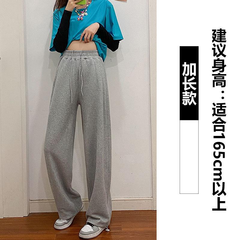 Женские спортивные штаны на раннюю осень, свободные, драпирующиеся, прямые, трубой, с узкими штанинами, завязками на щиколотках, повседневные спортивные штаны, узкие брюки с широкими штанинами