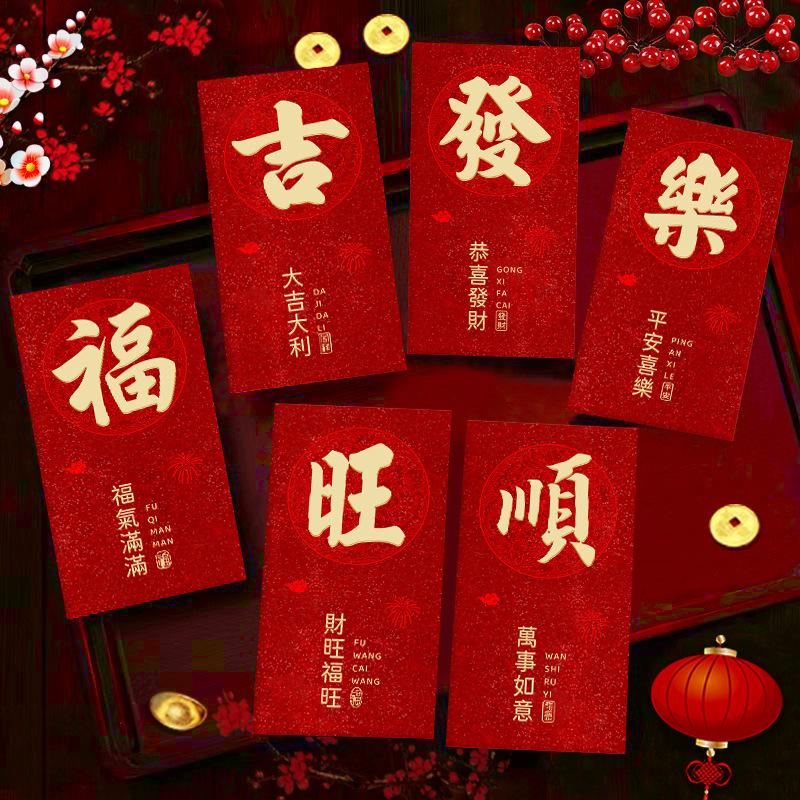2026 Horse Year Hongbao Gift Chinese New Year Red Envelopes Money Envelopes Red Pocket Envelopes for Spring Festival Party