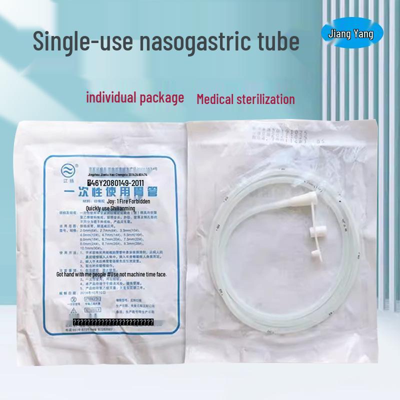 Стерильная назогастральная трубка для кормления Jiangyang для взрослых и детей