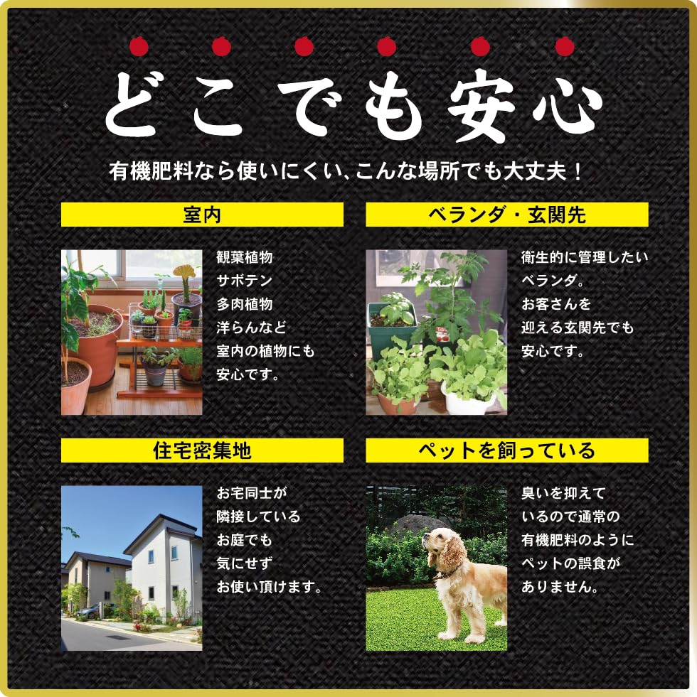 Масло суперферментированное Tosho Kasu Omakase среднезернистое 700 г