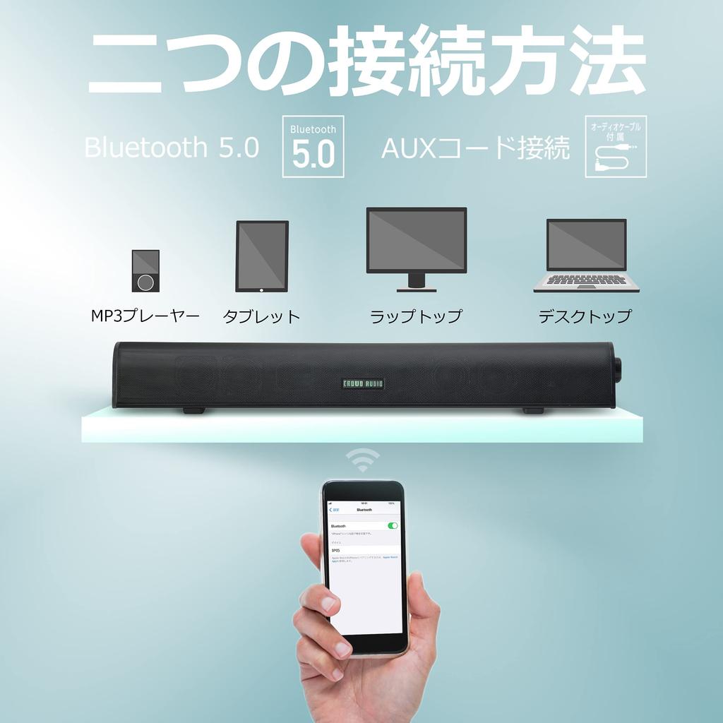 Беспроводной стереодинамик CROWD AUDIO SP-02 50 см | Bluetooth Саундбар с пультом ДУ, питание от USB, фазоинвертор, Динамик для ПК, Игровой, Громкая связь