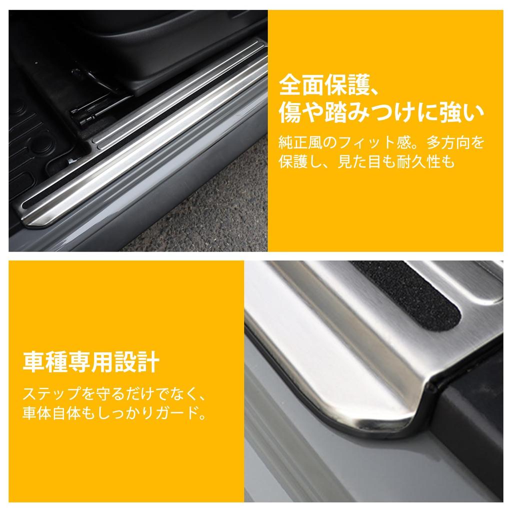 Tusamika Jimny Nomad Scuff Side Step JC74 Set of Side Side Sill Scratch Scratch Tape Easy Silver Car Accessories with Suzuki Jimny Nomad Plates,