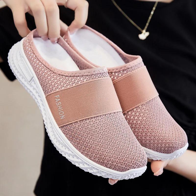 Женские тапочки Bag Head Lazy Half Drag Дышащие удобные сетчатые туфли Cross-border Indoor Home Casual Shoes