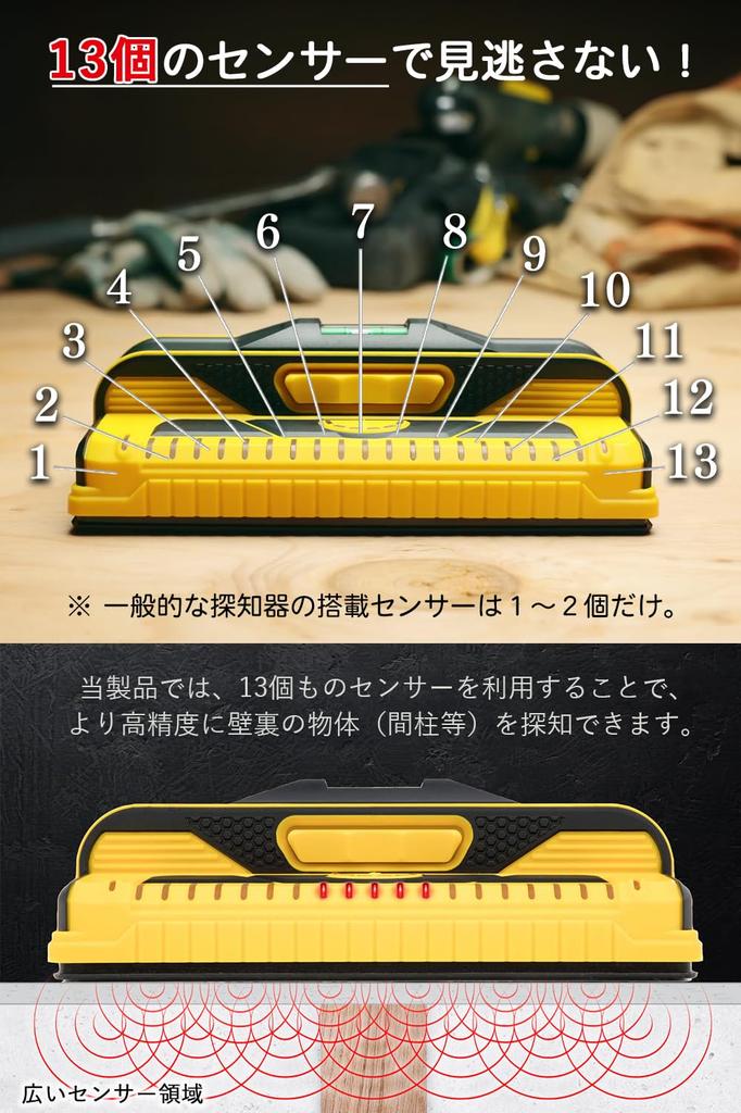 Franklin ProSensor M210, профессиональный подстенный датчик с индикатором напряжения