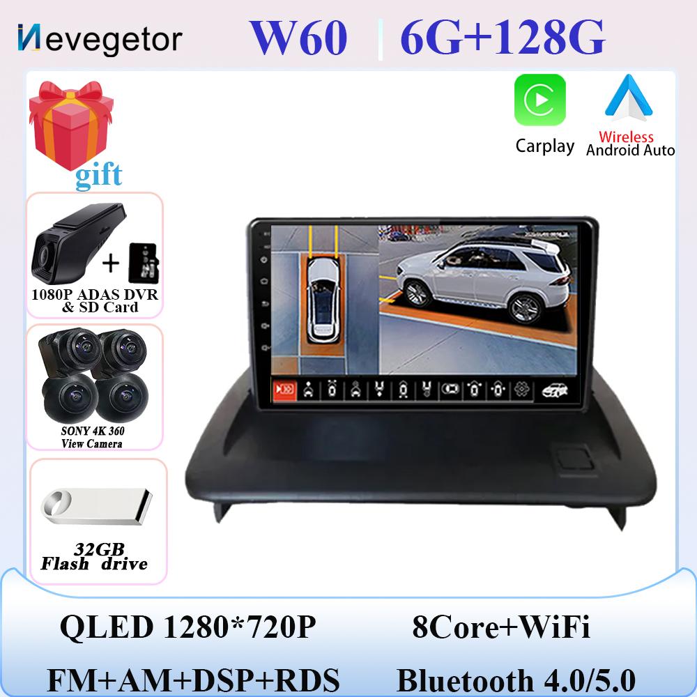 Android 14 для VOLVO C30 S40 C70 2006-2012 автомобильный DVD-радио стерео головное устройство мультимедийный проигрыватель GPS навигация Auto Carplay No 2din